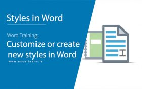 آموزش کامل استایل در ورد
