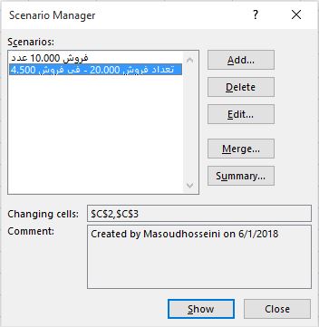 آموزش ابزار Scenario Manager در نرم افزار اکسل