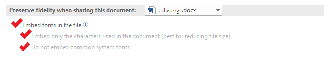 با تنظیمات کاربردی در نرم افزار Microsoft Word بیشتر آشنا شوید