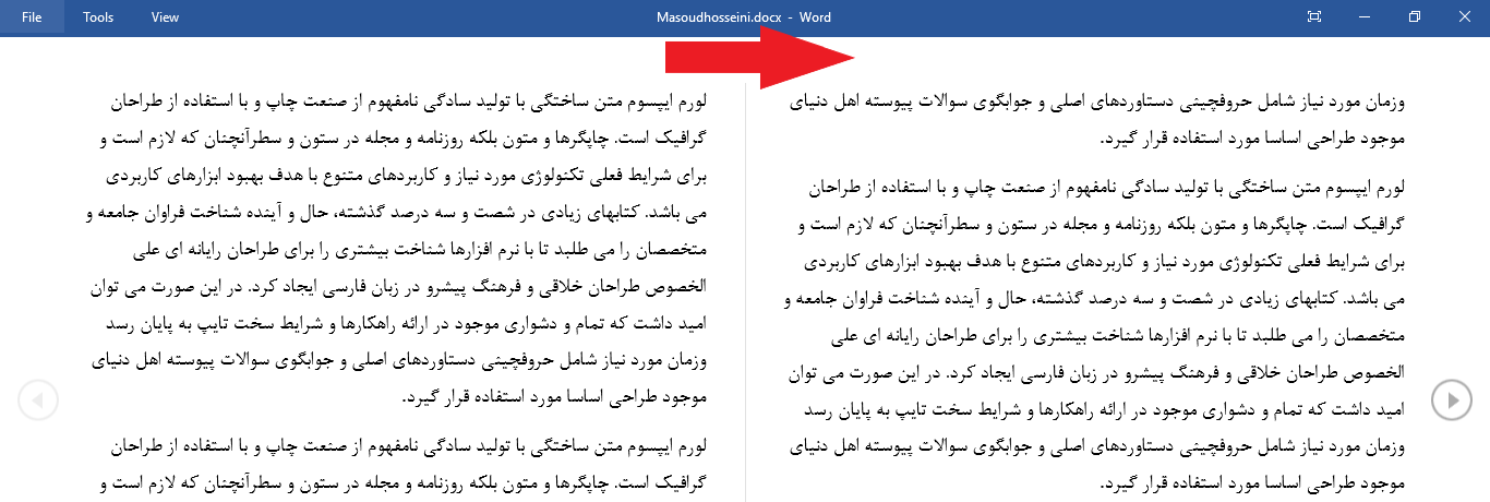 با تنظیمات کاربردی در نرم افزار Microsoft Word بیشتر آشنا شوید