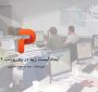 ایجاد لیست زیبا در پاورپوینت 2019