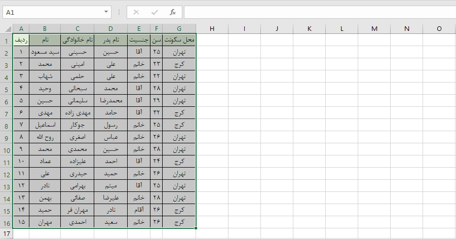 انتقال داده ها از اکسل به گوگل شیتس (Google Sheets)