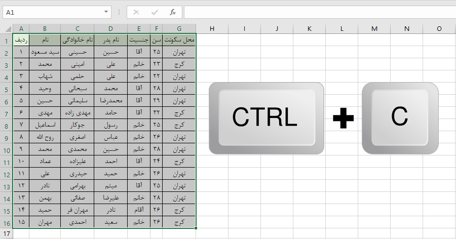 انتقال داده ها از اکسل به گوگل شیتس (Google Sheets)