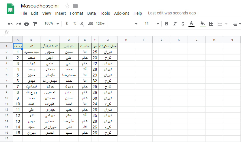 انتقال داده ها از اکسل به گوگل شیتس (Google Sheets)