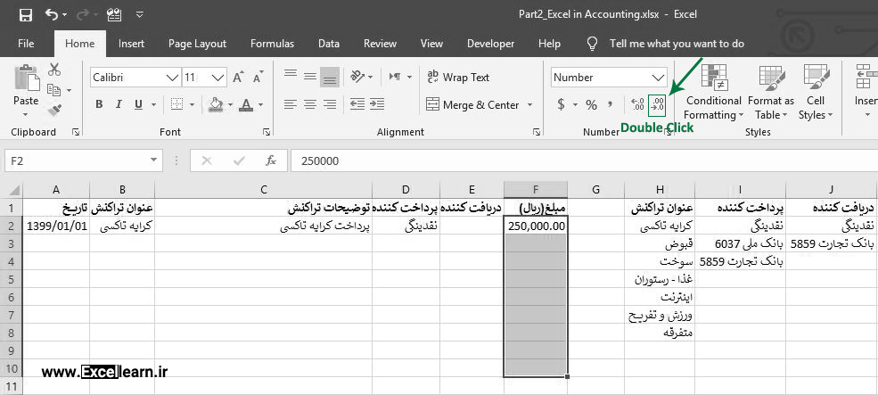 تعریف فرمت سفارش در Custom Format اکسل