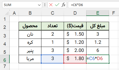 انواع آدرس دهی در اکسل